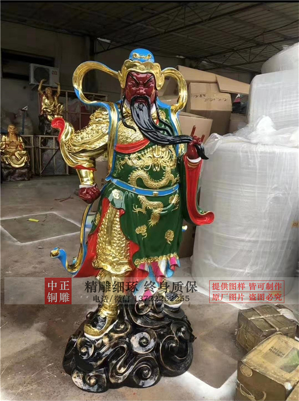 關公雕塑.jpg 關公雕塑.jpg