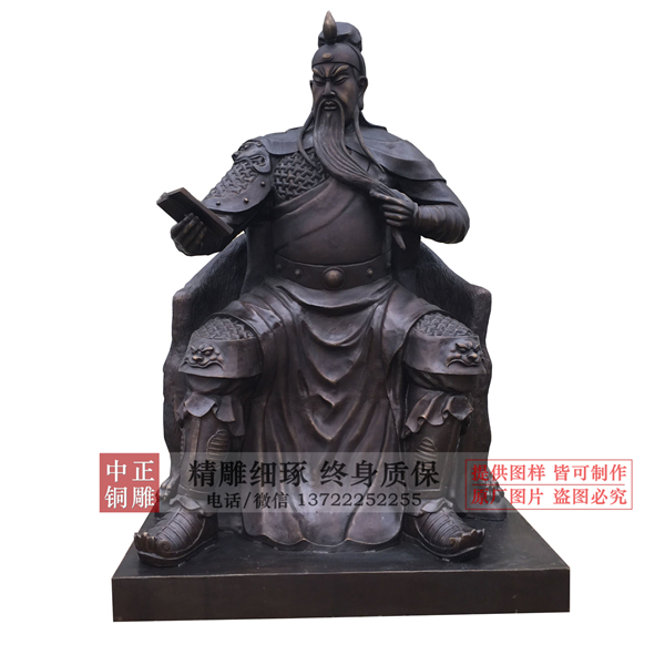 捋胡子持刀關公像.jpg 捋胡子持刀關公像.jpg